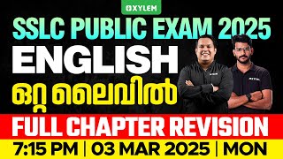 SSLC Public Exam 2025 English  Full Chapter Revision  ഒറ്റ ലൈവിൽ  Xylem SSLC [upl. by Jobyna]