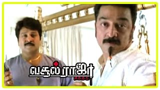 Vasool Raja MBBS  Vasool Raja MBBS full Tamil Movie  Scenes  Kamal Intro  Title Credits  Kamal [upl. by Joaquin]