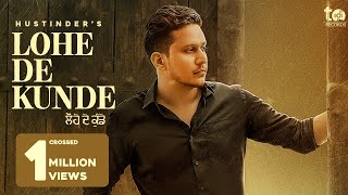 Lohe De Kunde  Hustinder Official Song Hakeem  TDot Records  New Punjabi Songs 2020 [upl. by Ardella]