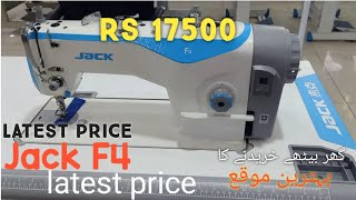 Jack F4 Sewing Machine Price  Jack Machine Price  Jack F4 Price [upl. by Ahsinauj42]