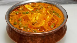 Restaurant Style Matar Paneer at home  मटर पनीर  Easy and Quick Matar Paneer  Chef Ashok [upl. by Rickie]