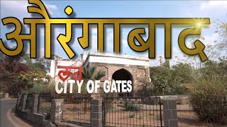 AURANGABAD  THE CITY OF GATES [upl. by Adiaros]