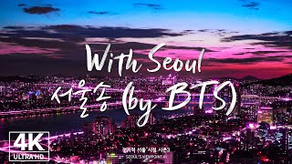 4K Drone ✈️ENG Sub BTS  With Seoul 전지적서울시점 시즌3 하이라이트 모음 [upl. by Lehar]