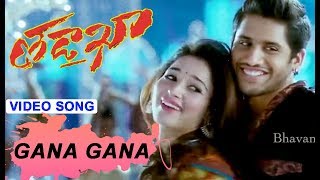 Tadakha Video Song  Gana Gana Video Song  Naga Chaitanya  Tamannaah [upl. by Wilek]