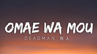 deadman 死人  Omae Wa MouAlready Dead LyricsLirik [upl. by Jacinda]