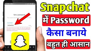 snapchat me password kaisa banaye  How to make password in snapchat [upl. by Sukhum656]