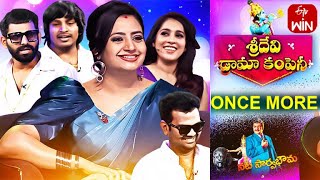 Sridevi Drama Company Once More  26th May 2024  Full Episode  Rashmi Indraja  ETV Telugu [upl. by Ecnar]