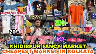 KHIDIRPUR FANCY MARKET WINTER SALE  FANCY MARKET KOLKATA  MIRSHAQ OFFICIAL [upl. by Gracie]