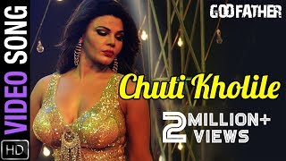 Chuti Kholile  Video Song  Godfather  Odia Movie  Siddhanta  Rakhi Sawant  Anu Choudhury [upl. by Atteval816]