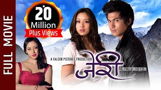 Juntara quotजुन ताराquot  Nepali Movie 2023  Rajesh Hamal Jal Shaha Dhiren Shakya amp Nir Shah [upl. by Cestar]