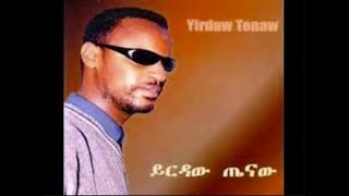 Yirdaw Tenaw  Yetizita Ager የትዝታ አገር 1995 EC [upl. by Ursulina]