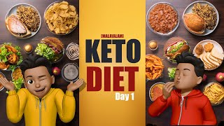 Day 1 of My 30Days Keto and Intermittent Fasting Challenge in Malayalam [upl. by Elane]