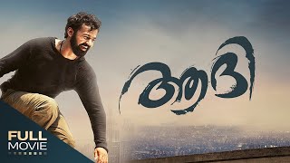 AADHI  ആദി  Amrita TV  Pranav Mohanlal [upl. by Romilda]