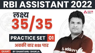 RBI Assistant 2022  RBI Assistant Maths Classes by Shantanu Shukla  Practice Set 1 [upl. by O'Rourke]