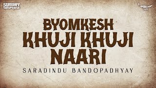 Sunday Suspense  Byomkesh  Khuji Khuji Naari  Saradindu Bandopadhyay  Mirchi 983 [upl. by Aytnahs]