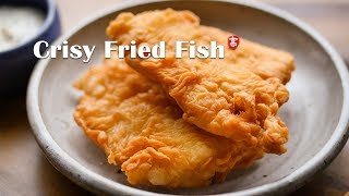 Crispy Fried Fish [upl. by Eniksre]