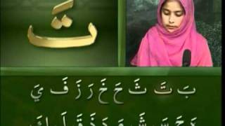 Yassarnal Quran Lesson 17  Learn to Read amp Recite Holy Quran  Islam Ahmadiyyat Urdu [upl. by Sol]