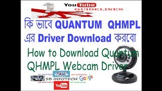 How to download quantum QHMPL webcam driver [upl. by Berwick]