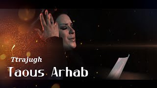 Taous ARHAB  Ttrajugh Clip Officiel  طاوس أرحاب [upl. by Horan660]