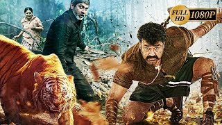 Mohanlal Super Hit Full Movie  Thacholi Varghese Chekavar  Vineeth  Urmila Matondkar [upl. by Tichonn]