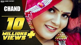 Chand Full Video  Pragati  Aashu Malik  Uk Haryanvi  New Haryanvi Songs Haryanavi 2020  RMF [upl. by Dennis]