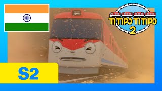 नवीन Titipo Hindi Episode l सीजन 2 1 लम्बी यात्रा 1 l टीटीपो टीटीपो हिंदी l Train Show for Kids [upl. by Bendicty]