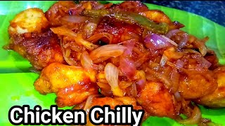 Easy Chicken Chilli Lockdown Special Chicken Chilli Mangalore Rashmi Recipes [upl. by Margetts]