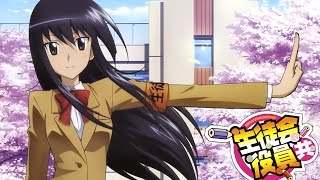 Best of Seitokai Yakuindomo Episode 2 [upl. by Pendergast452]