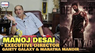 Salaar Opening Weekend BOX OFFICE COLLECTION  Manoj Desai REACTION  Prabhas  Dunki [upl. by Aikemehs944]