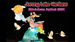 Jurong Lake Gardens  MidAutumn Festival 2024 裕廊湖畔花园中秋节赏灯会 [upl. by Mohorva130]