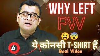 Why Nomesh sir Left PW  vidyaneetadda247 Neet physicswallah [upl. by Idram]