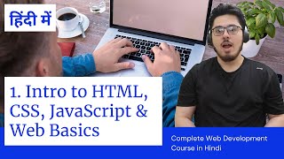 Introduction to HTML CSS JavaScript amp How websites work  Web Development Tutorials 1 [upl. by Leizahaj876]