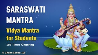 Saraswati Mantra  Vidya Mantra for Students  108 Times [upl. by Nwahshar]