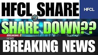 HFCL SHARE LATEST NEWS  HFCL SHARE NEWS TODAY  HFCL SHARE LATEST NEWS  HFCL SHARE PRICE [upl. by Valenba471]