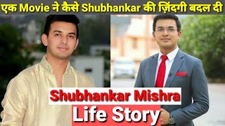 Shubhankar Mishra Life Story  Lifestyle  Biography  Family  Girlfriend [upl. by Eppilihp]