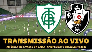 VASCO X AMÃ‰RICA MG TRANSMISSÃƒO AO VIVO DIRETO DO INDEPENDÃŠNCIA  CAMPEONATO BRASILEIRO 2023 [upl. by Sanchez67]