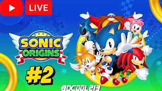 SONIC ORIGINS STORY MODE PLAYTHROUGH  Stream 2 Sonic 3 amp Knuckles [upl. by Erina]