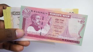 Bangladesh Taka Banknotes Design [upl. by Lowndes]