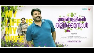 Ek Hi Don  South Dubbed Hindi Movie  Universal Star Mohanlal Suman [upl. by Ahseinat]