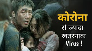 VIRUS Movie Explain in Hindi  MoBietv [upl. by Gretal]