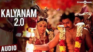 Kalyanam 20 Full Song  Kalyana Samayal Saadham [upl. by Eisdnyl]