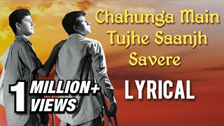 Chahunga Main Tujhe Saanjh Savere Full Song With Lyrics  Dosti  Mohammad Rafi Hit Songs [upl. by Codd297]