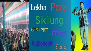 Sorborno  Banglar Bornomala  Lekha Shikkha  Bangali Alphabet For Beginners [upl. by Anoyet]