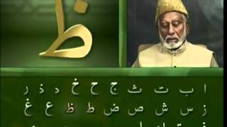 Yassarnal Quran Lesson 07  Learn to Read amp Recite Holy Quran  Islam Ahmadiyyat Urdu [upl. by Kcinemod718]