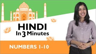 Learn Hindi  Hindi in Three Minutes  Numbers 110 [upl. by Carena392]