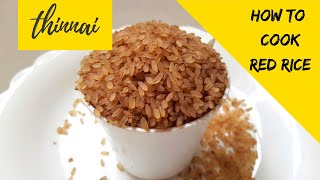 சிவப்பரிசி சமைப்பது எப்படி How to cook Red Rice  Red Rice Recipe in Tamil  Matta Rice Recipe [upl. by Nileak411]