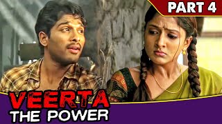 अल्लू अर्जुन कैसे हीरोइन को पटाने की कोशिश कर रहा है l Veerta The Power l Part  4 [upl. by Anhoj]