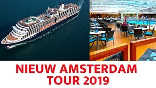 Nieuw Amsterdam Ship Tour Holland America Line 2019 [upl. by Faso921]