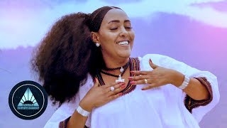 Zafu Kiros  Ashenda Official Video  Ethiopian Tigrigna Music [upl. by Joly113]