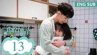 ENG SUB《我的小确幸 My Little Happiness》EP13——主演：邢菲、唐晓天  腾讯视频青春剧场 [upl. by Oinegue]